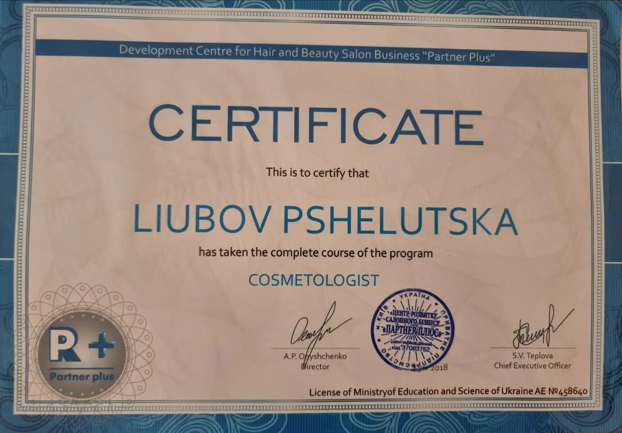 
                                                                                    Сертифікат Пшелуцька Любов Анатоліївна
                                                                                