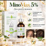 MinoMax Міноксидил Лосьйон 5% 60мл