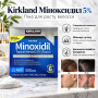 Kirkland Signature Міноксидил піна 5% 6 флаконів по 60 мл