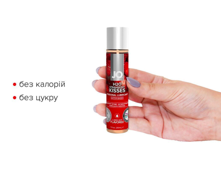 Змазка на водній основі JO H2O — Strawberry Kiss без цукру, рослинний гліцерин 30мл