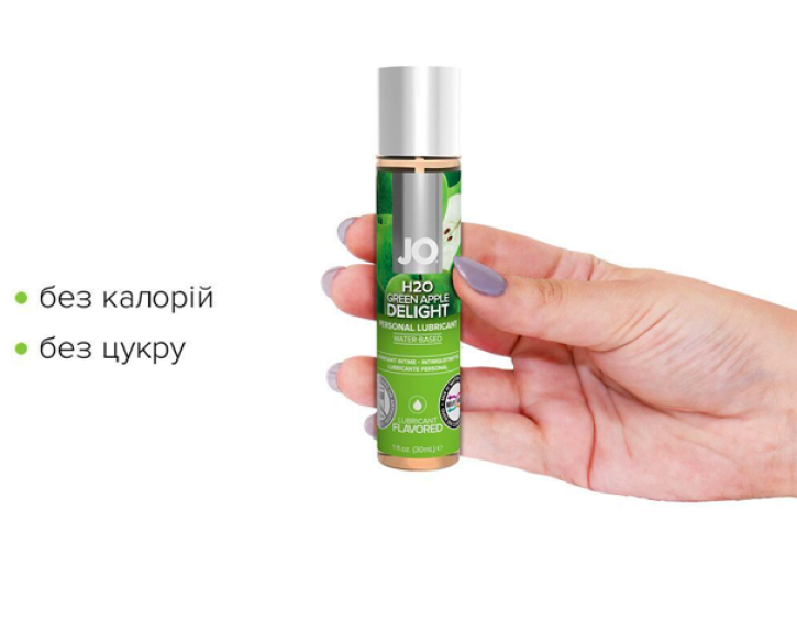 Змазка на водній основі JO H2O — Green Apple без цукру, рослинний гліцерин 30мл