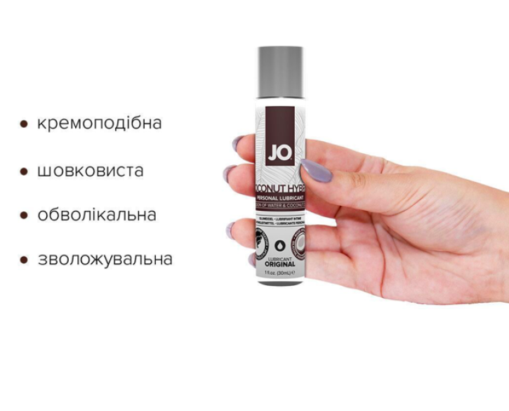 Змазка-крем з кокосовою олією JO Coconut Hybrid ORIGINAL 30мл