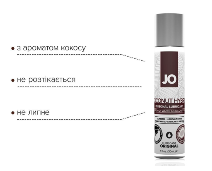 Змазка-крем з кокосовою олією JO Coconut Hybrid ORIGINAL 30мл
