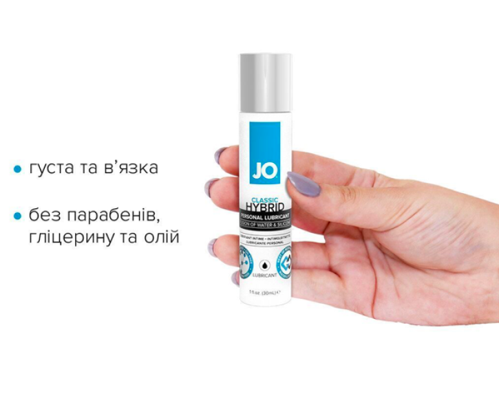 Густа змазка водно-силіконова JO Classic Hybrid без парабенів, гліцерину та олій 30мл