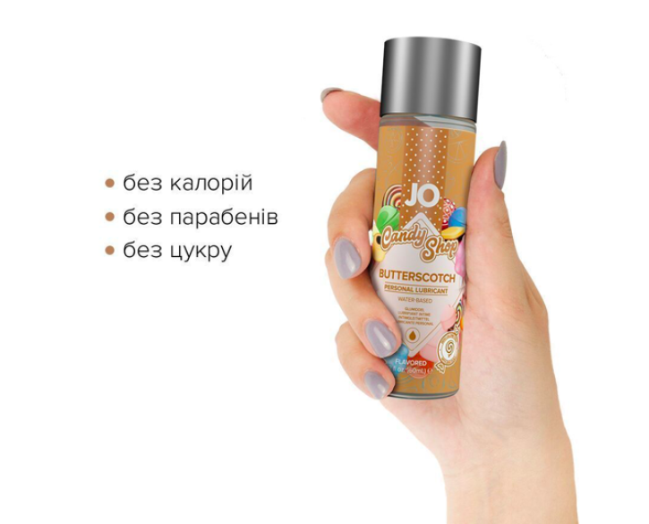Лубрикант на водній основі JO H2O — Candy Shop — Butterscotch без цукру та парабенів 60мл