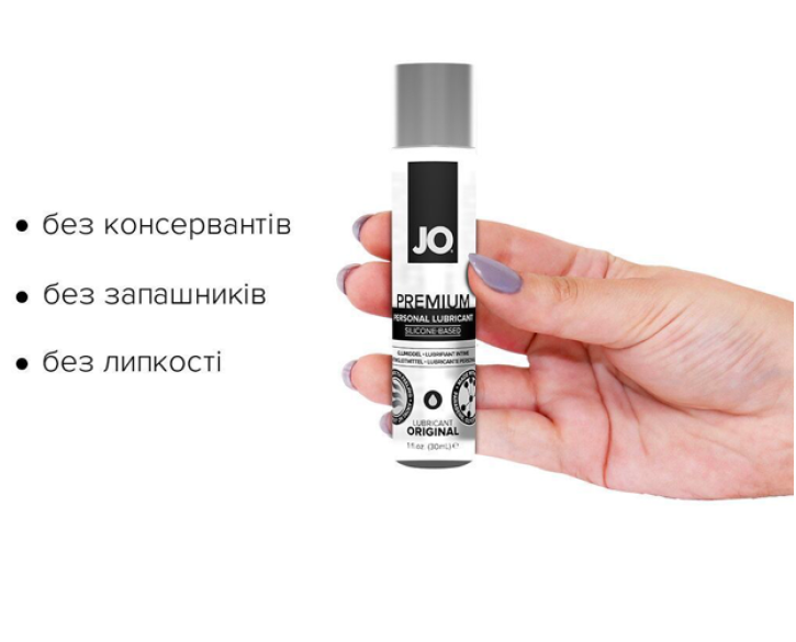 Лубрикант на силіконовій основі JO PREMIUM — ORIGINAL без консервантів 30мл