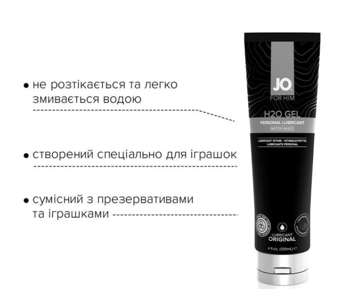 Густа змазка на водній основі JO H2O GEL — ORIGINAL рослинний гліцерин 120мл