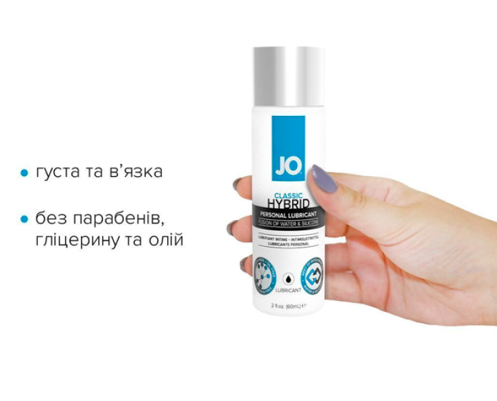 Густа змазка водно-силіконова JO Classic Hybrid без парабенів, гліцерину та олій 60мл