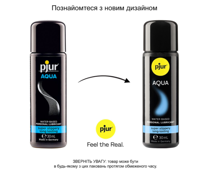 Лубрикант на водній основі pjur Aqua ефект оксамитової шкіри без прилипання 30мл