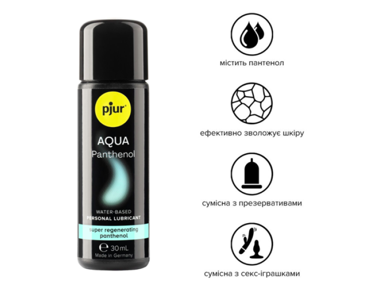 Змазка на водній основі pjur Aqua Panthenol з пантенолом, догляд та зволоження 30мл