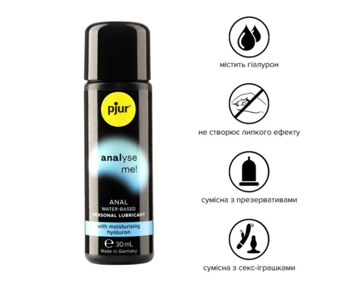Анальна змазка pjur analyse me! Moisturising на водній основі, з гіалуроном 30мл