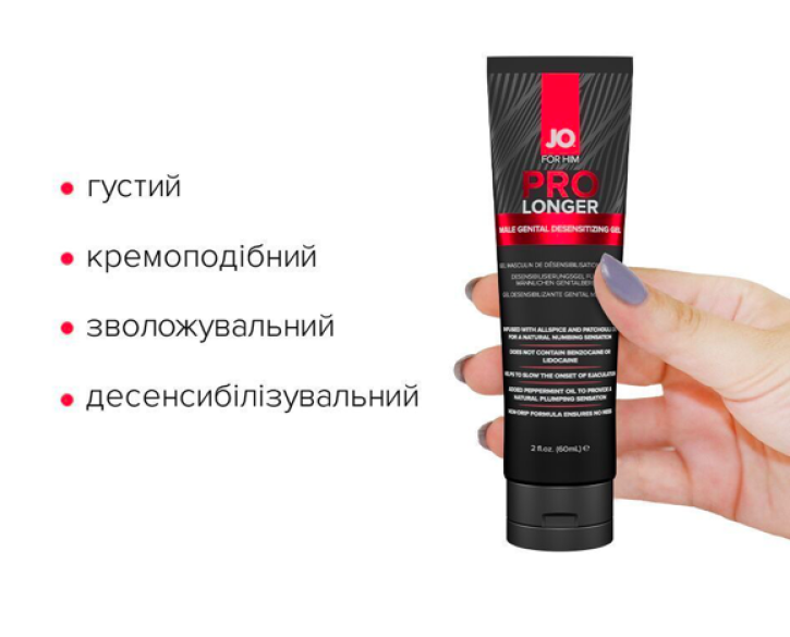 Пролонгер гель JO Prolonger Gel з олією перцевої м’яти, гвоздикового перцю та пачулів 60мл