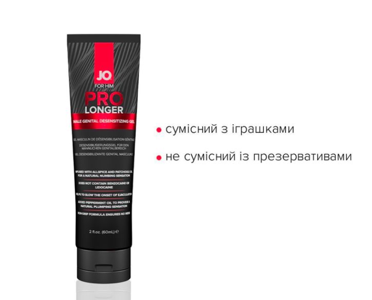 Пролонгер гель JO Prolonger Gel з олією перцевої м’яти, гвоздикового перцю та пачулів 60мл