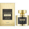 Парфуми Lattafa Perfumes Confidential Private Gold розпив 1мл