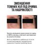 СИРОВАТКА CRYOSHOT HYDRATING SERUM INSTYTUTUM 30МЛ