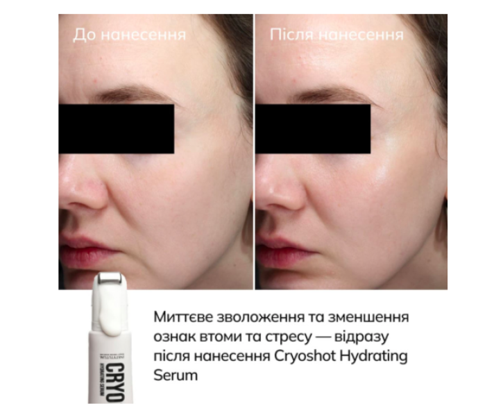 СИРОВАТКА CRYOSHOT HYDRATING SERUM INSTYTUTUM 30МЛ