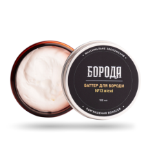 Баттер для бороди Віскі 100 мл