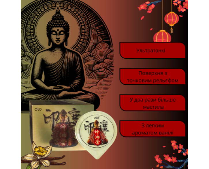 Набір пролонгуючих презервативів з точковим рельєфом OLO Gold Indian God Oil 10 шт