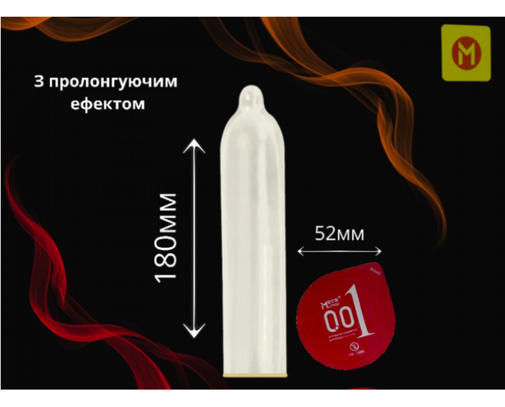 Ультратонкі преміум презервативи латексні Muaisi 001 Red з додатковим мастилом 3 шт