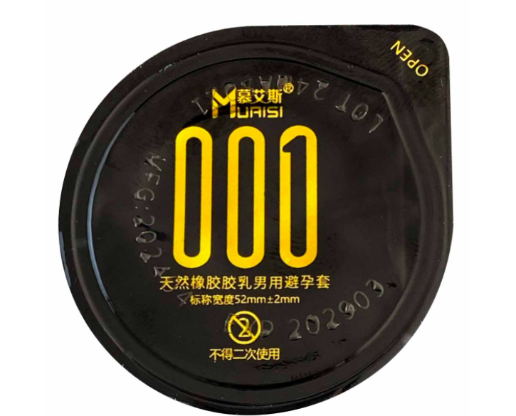 Преміальні супертонкі презервативи з натурального латексу Muaisi Black 001 12 шт