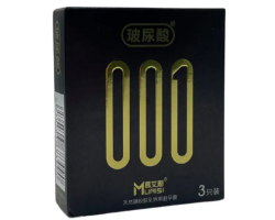 Преміальні тонкі презервативи з натурального латексу Muaisi 001 Black 3 шт