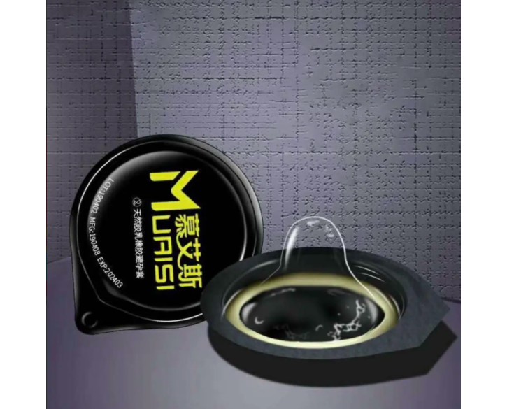 Презервативи ультратонкі латексні з підвищеною кількістю змазки та реберцями Muaisi Red 0,02 мм, 12 штук