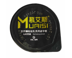 Презервативи ультратонкі латексні з підвищеною кількістю змазки та пухирцями Muaisi 0.02 мм Blue 1шт