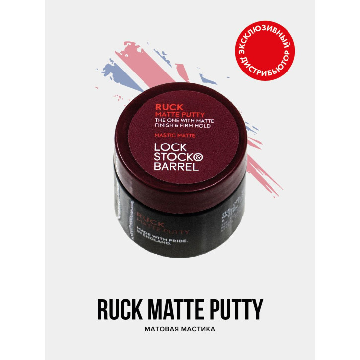Матова паста LOCK STOCK & BARREL RUCK MATTE PUTTY 30 г