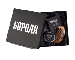 Подарунковий набір Boroda для бороди