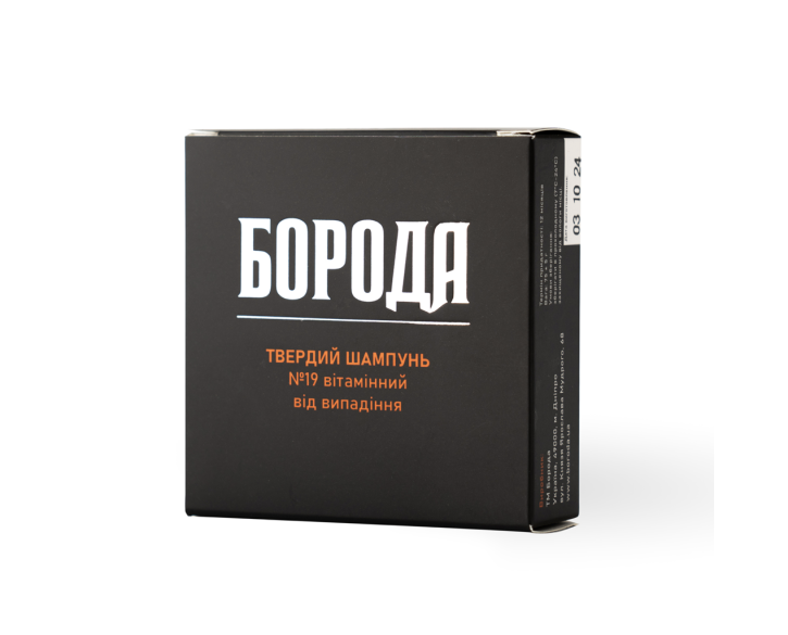 Твердий шампунь Boroda №19 вітамінний від випадіння волосся 80г