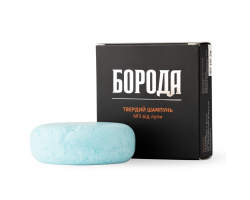 Твердий шампунь Boroda №3 м’ята від лупи 80г