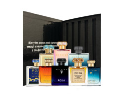 СЕТ «ДЕГУСТАЦІЙНА ЛІНІЙКА ROJA PARFUMS»