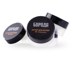 Пробник баттера для бороди Boroda 5 мл