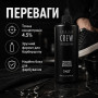Проявник для системи маскування сивини American Crew Precision Blend Developer 15 Vol 4.5% 500 мл