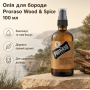 Олія для бороди Proraso Wood & Spice Beard Oil 100 мл