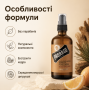 Олія для бороди Proraso Wood & Spice Beard Oil 100 мл