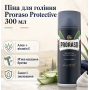 Піна для гоління Proraso Shaving Foam Protective 300 мл