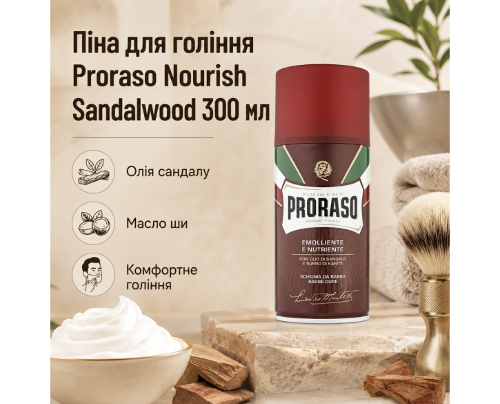 Піна для гоління Proraso Shaving Foam Nourish Sandalwood 300 мл
