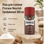 Піна для гоління Proraso Shaving Foam Nourish Sandalwood 300 мл