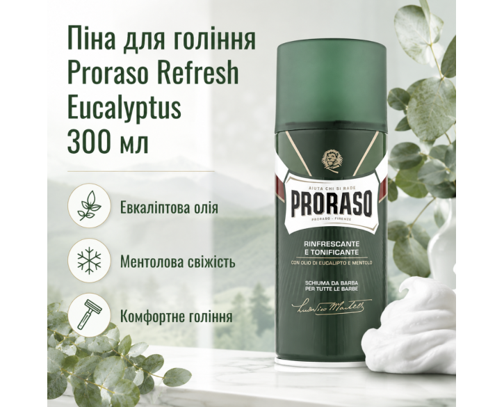 Піна для гоління Proraso Shaving Foam Refresh Eucalyptus 300 мл