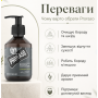 Шампунь для бороди Proraso Cypress & Vetyver Beard Shampoo 200 мл