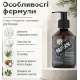 Шампунь для бороди Proraso Cypress & Vetyver Beard Shampoo 200 мл