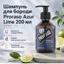 Шампунь для бороди Proraso Azur Lime beard wash 200 мл