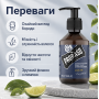 Шампунь для бороди Proraso Azur Lime beard wash 200 мл