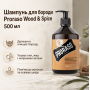 Шампунь для бороди Proraso Wood and Spice beard wash 500 мл