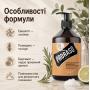 Шампунь для бороди Proraso Wood and Spice beard wash 500 мл