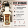 Шампунь Reuzel Daily Shampoo 100 мл