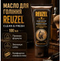 Олія для гоління Reuzel Clean&Fresh Shave Butter 100 мл