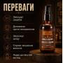 Сироватка для бороди Reuzel Clean & Fresh Beard Serum 50 г