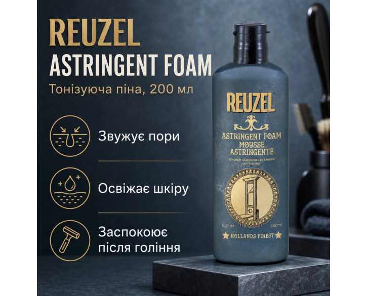 Тонізуюча піна Reuzel Astringent Foam 200 мл